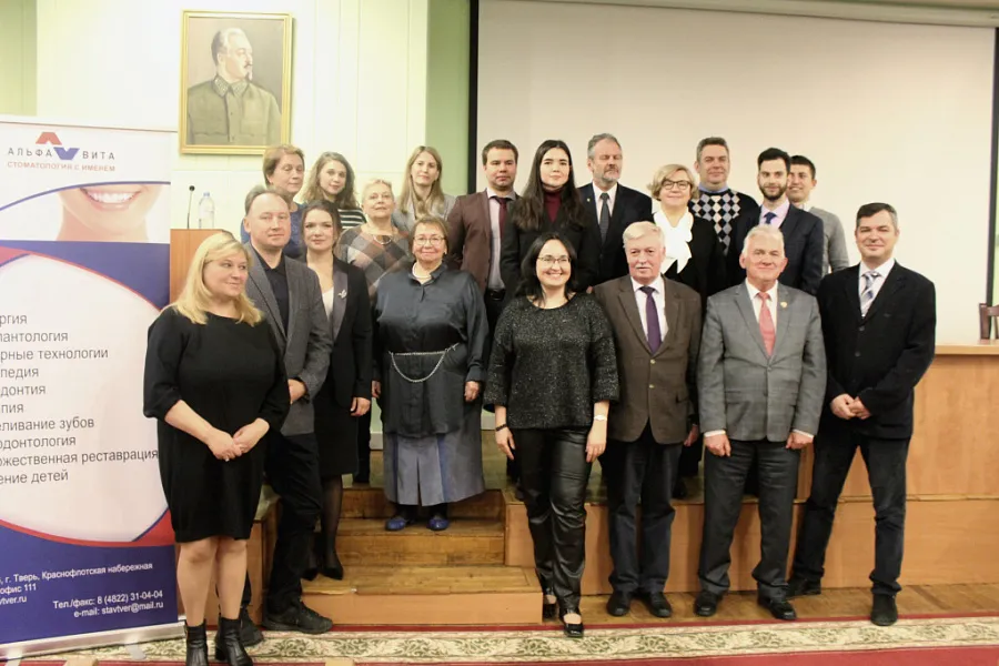 Отчет о проведении Всероссийской научно-практической конференции "Микробиом и заболевания пародонта: междисциплинарный подход"