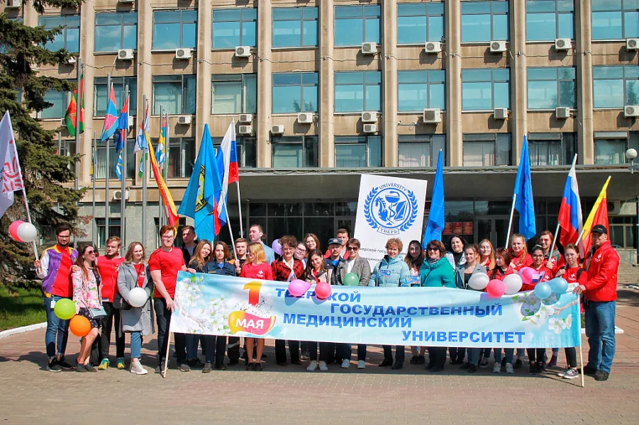 1 Мая - праздник Весны и Труда