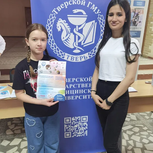 Всероссийская ярмарка трудоустройства «Работа в России. Время возможностей» - фото 18