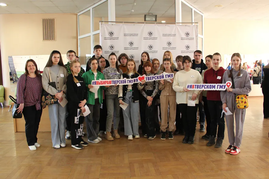 ПУТЕШЕСТВИЕ В ТВЕРСКОЙ МЕДИЦИНСКИЙ УНИВЕРСИТЕТ ПУТЕШЕСТВИЕ В ТВЕРСКОЙ МЕДИЦИНСКИЙ УНИВЕРСИТЕТ