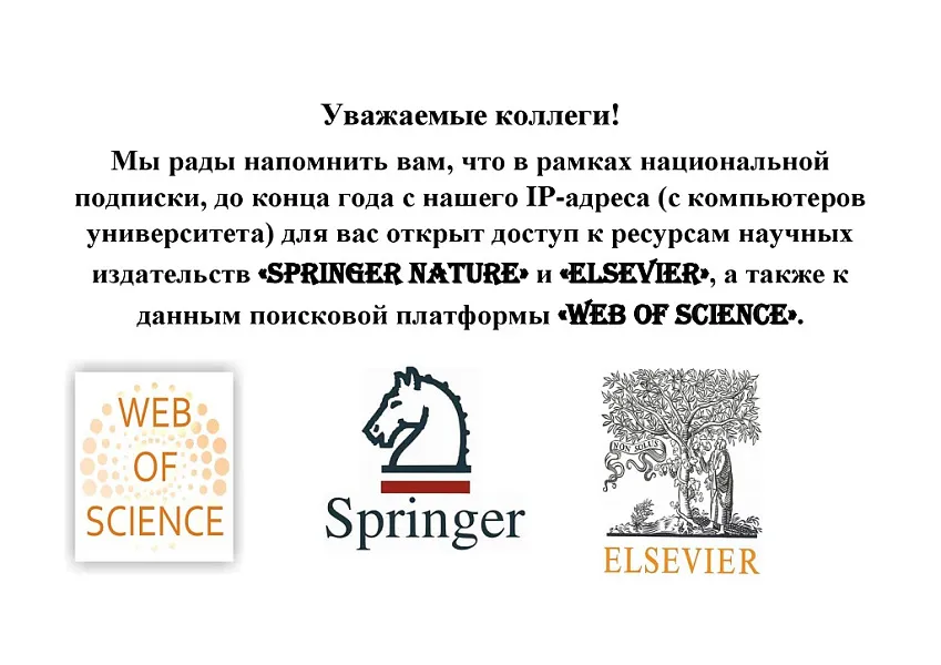 Объявление библиотеки