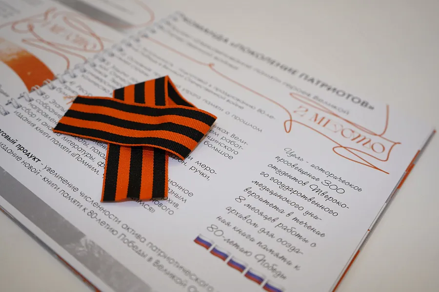 Проект студентов ТвГМУ победил на антиконференции НМИЦ им. В. А. Алмазова