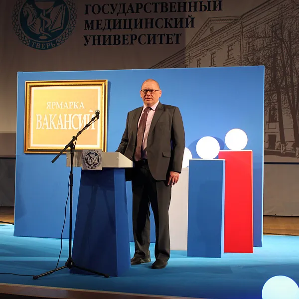 «ЯРМАРКА ВАКАНСИЙ» 2024 - фото 13