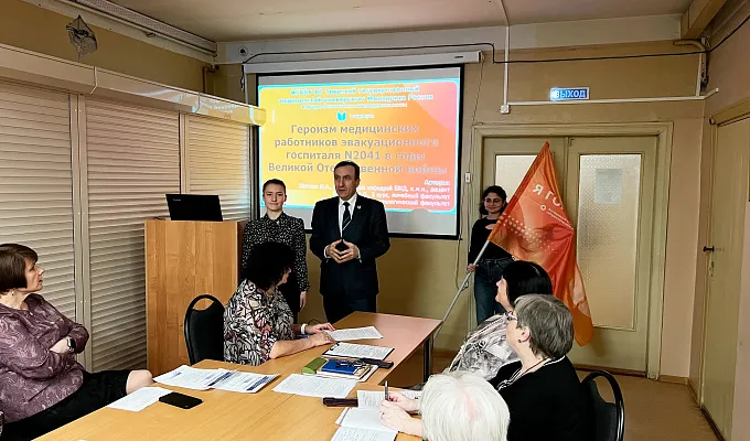 СПК «Я горжусь» ТвГМУ стал соорганизатором научной конференции в областной медицинской библиотеке в городе Твери