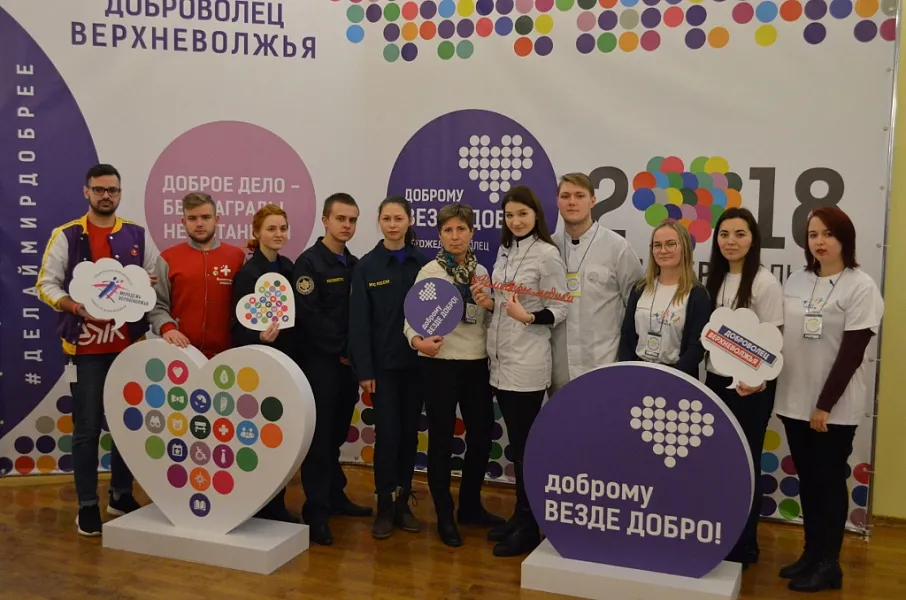 Фестиваль «Доброволец Верхневолжья – 2018»