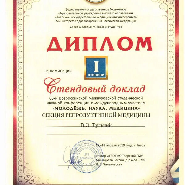 Микробиологии и вирусологии с курсом иммунологии - фото 3