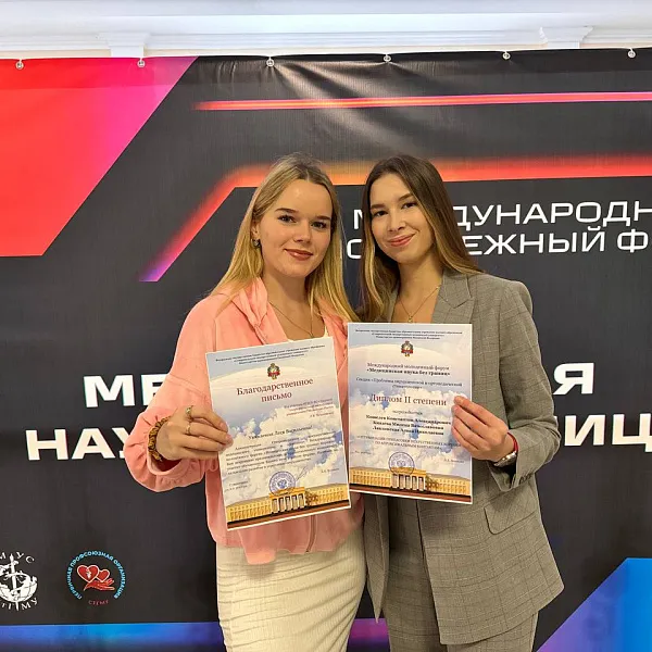 Международный молодежный форум «Медицинская наука без границ» в г. Ставрополь - фото 2