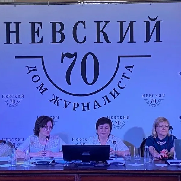 Общероссийское признание - фото 2