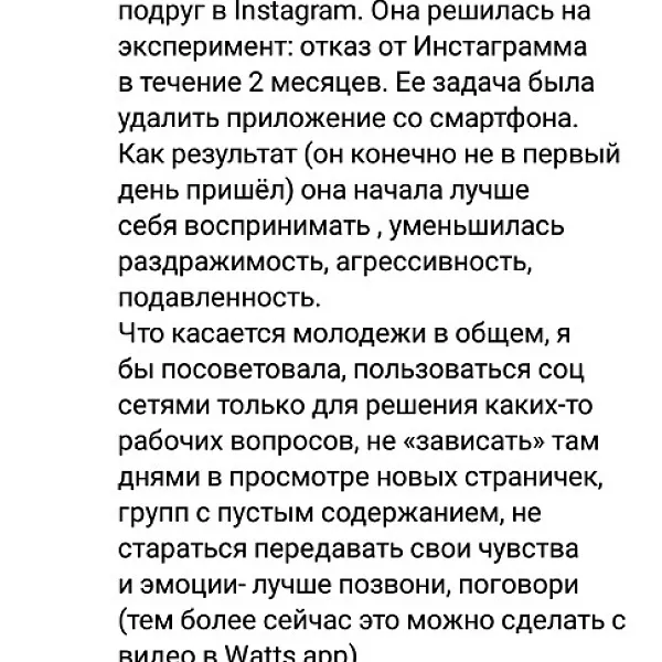 V международная научно-практическая конференция "Человек в цифровой реальности: технологические риски", приуроченная к 75-летию Великой Победы, 16.09.2020 г. - фото 6