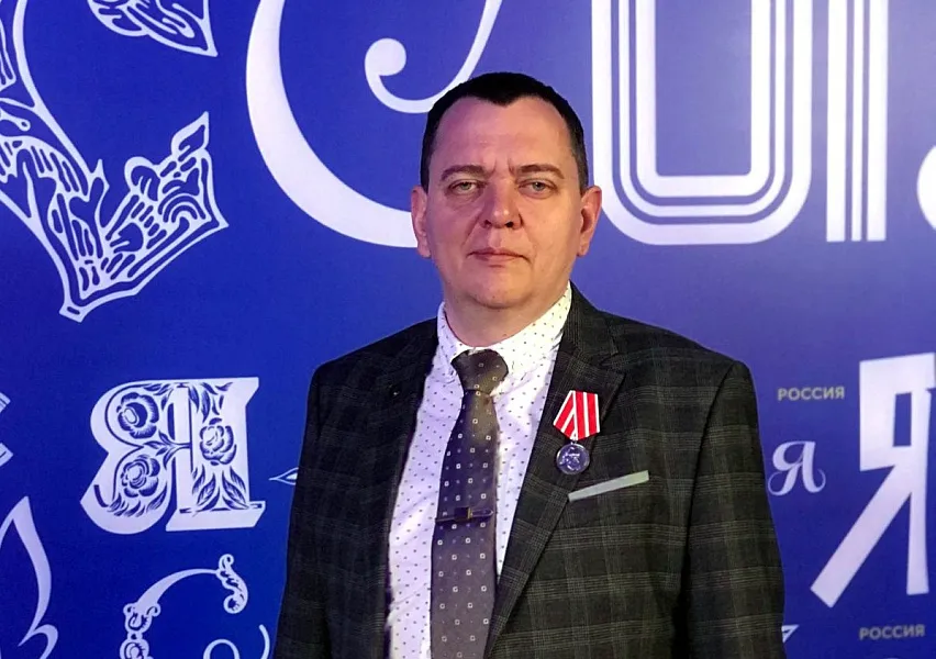 «За верность долгу и силу духа»