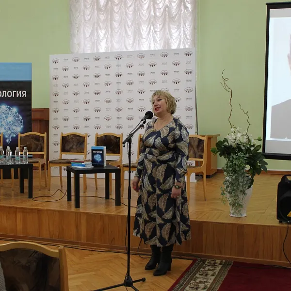 Презентация учебника "Неврология", 13 декабря 2023 г. - фото 2