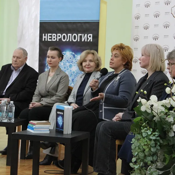 Презентация учебника "Неврология", 13 декабря 2023 г. - фото 8
