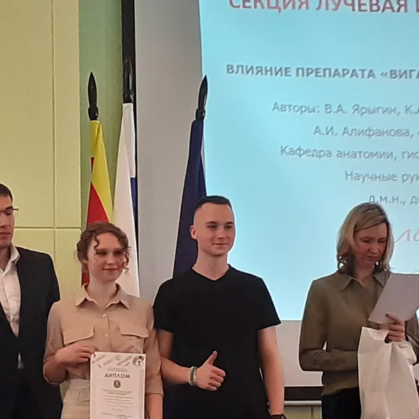 Достижения СНО кафедры анатомии, гистологии и эмбриологии на 70-й Всероссийской межвузовской студенческой научной конференции с международным участием «МОЛОДЁЖЬ, НАУКА, МЕДИЦИНА» - фото 1