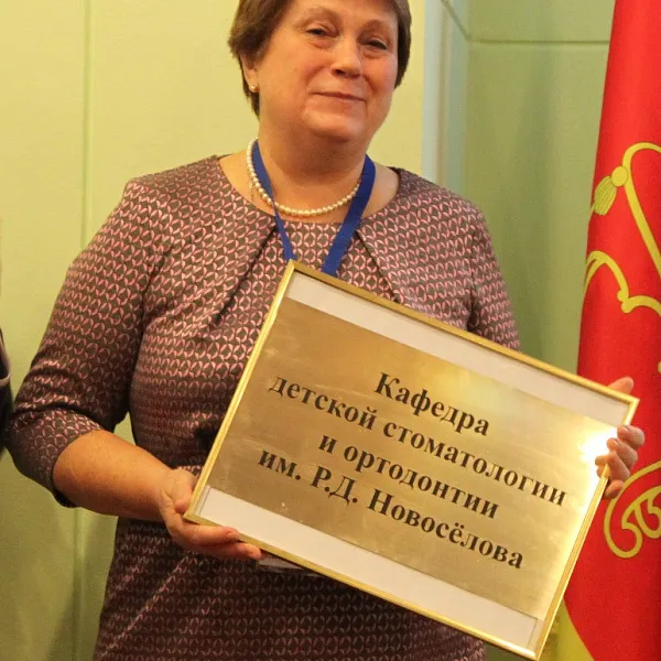Отчет о проведении Международной научно-практической конференции «СТОМАТОЛОГИЯ - ДЕТЯМ ВЕРХНЕВОЛЖЬЯ:  50 ЛЕТ СОЗИДАНИЯ» - фото 29