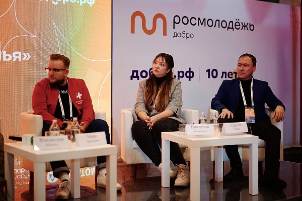 Волонтеры-медики ТвГМУ на Международном форуме гражданского участия #МыВместе Волонтеры-медики ТвГМУ на Международном форуме гражданского участия #МыВместе