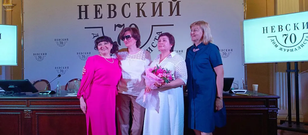 Общероссийское признание