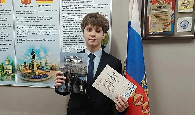 Всероссийский конкурс исследовательских и проектных работ «Высший пилотаж» в 2025/2026 учебном году