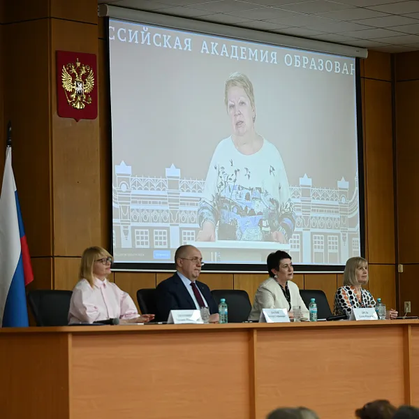 Представители психологической службы ТвГМУ посетили научно-практическую конференцию Российской академии образования. - фото 2