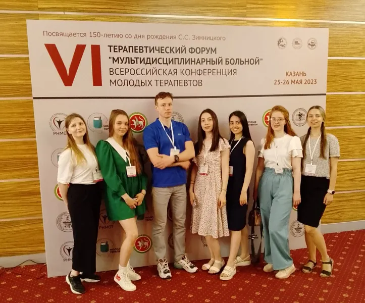 Отчет об участии команды Тверского ГМУ в Олимпиаде по терапии  «Своя игра» в рамках VI Всероссийской конференции молодых терапевтов