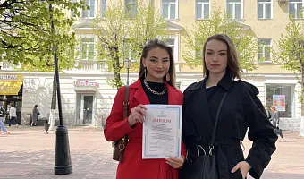 LXXXIV ежегодная научно-практическая конференция студентов и молодых ученых с международным участием «Актуальные вопросы экспериментальной и клинической медицины – 2023»