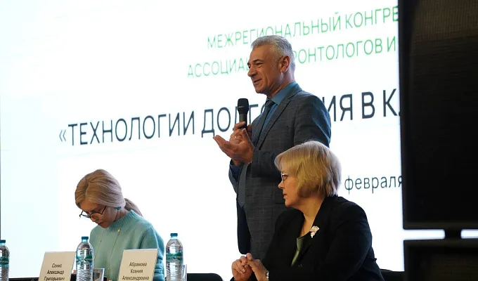 В Тверском медуниверситете обсудили «Технологии долголетия в клинической практике»