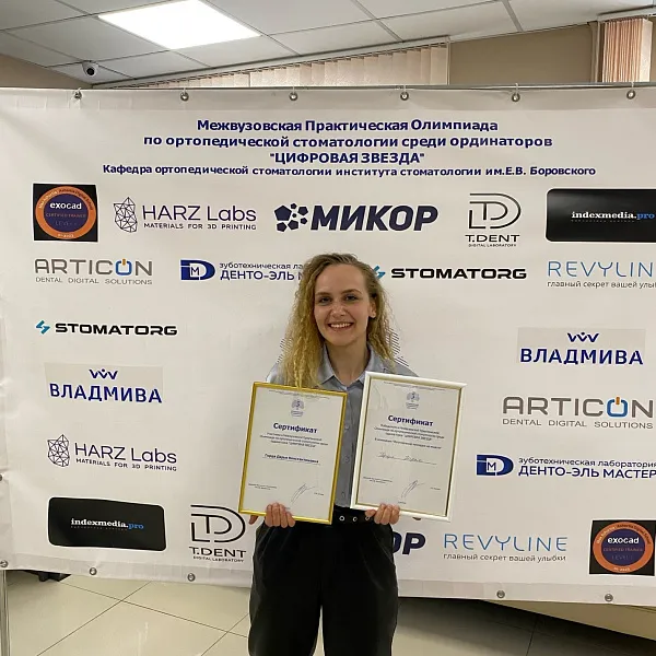 «Участие команды ТГМУ в олимпиаде по ортопедической стоматологии среди ординаторов «ЦИФРОВАЯ ЗВЕЗДА» в Сеченовском университете» - фото 1