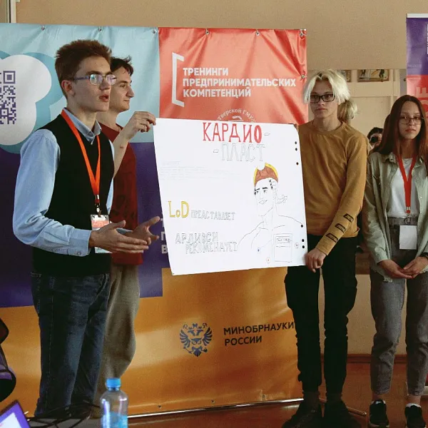 30.05.2023 Тренинг «Разработка MVP  и прототипов инновационного продукта» - фото 32