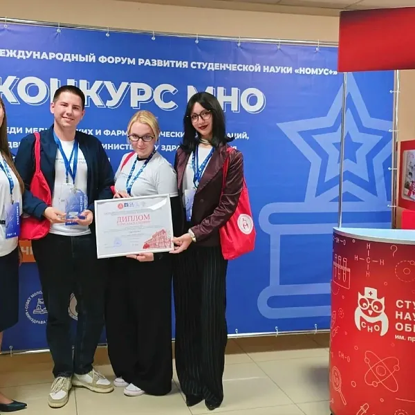 Команда СНО ТвГМУ - вторая в России! - фото 3