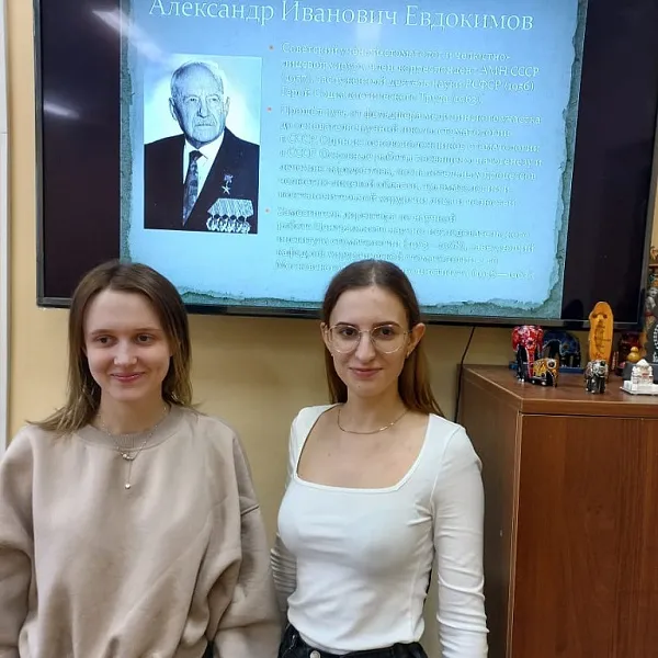 Иностранные обучающиеся – участники урока-конференции «Знаменитые врачи древности и современности» - фото 1