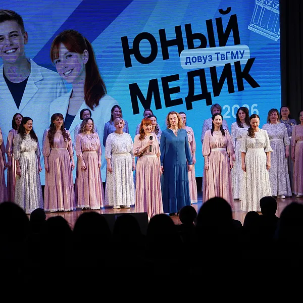 Школа «Юный медик» ТвГМУ завершила сезон 2026 - фото 9