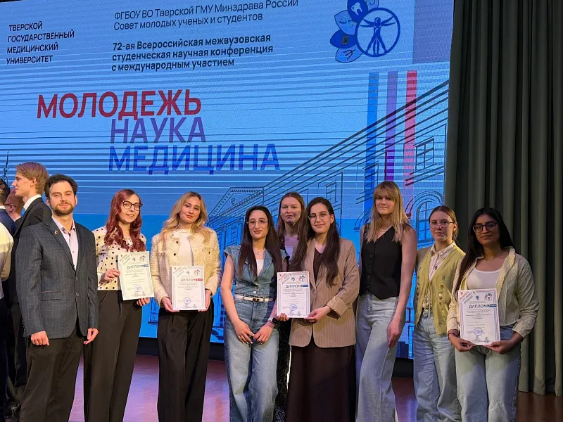 Достижения кружка СНО кафедры микробиологии и вирусологии с курсом иммунологии