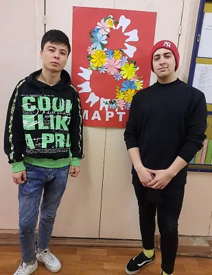 Культурно-массовое мероприятие, посвященное Международному женскому дню Культурно-массовое мероприятие, посвященное Международному женскому дню