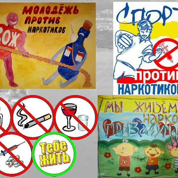 Краткий экскурс в проблему немедицинского употребления психоактивов - фото 5