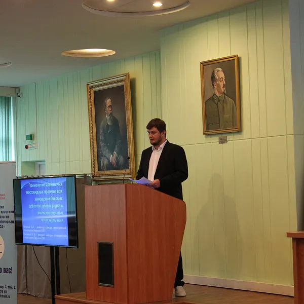 Итоги Областной научно-практической конференции  «Новые методики в современной стоматологической практике»  - фото 10