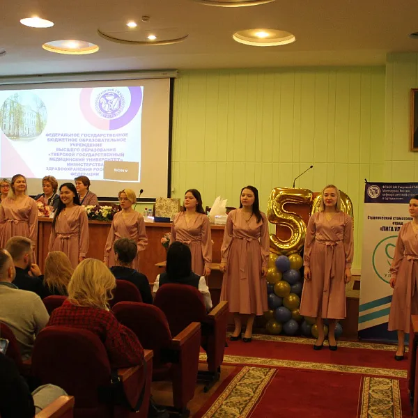 Отчет о проведении Международной научно-практической конференции «СТОМАТОЛОГИЯ - ДЕТЯМ ВЕРХНЕВОЛЖЬЯ:  50 ЛЕТ СОЗИДАНИЯ» - фото 40