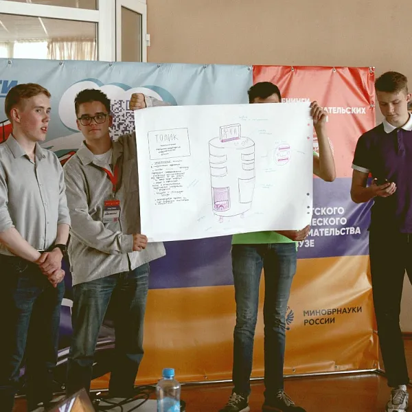 30.05.2023 Тренинг «Разработка MVP  и прототипов инновационного продукта» - фото 24