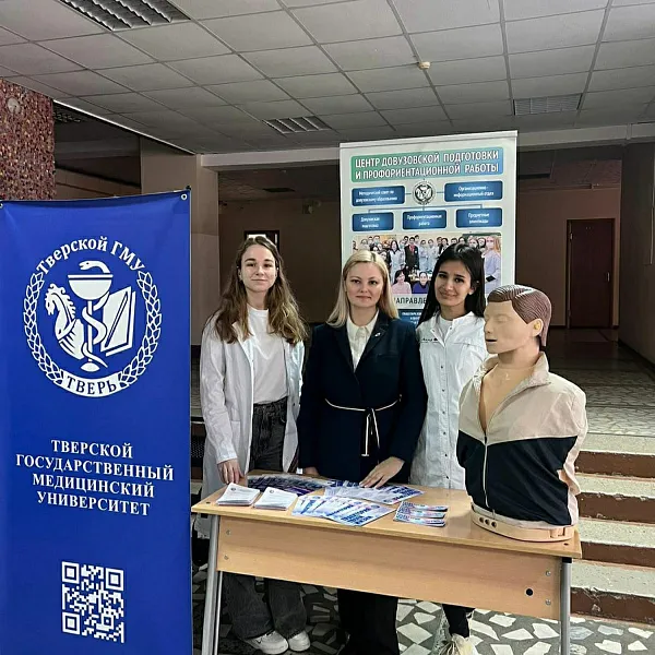 Всероссийская ярмарка трудоустройства «Работа в России. Время возможностей» - фото 14