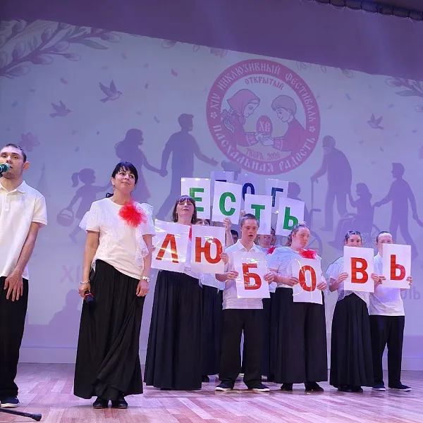 СПК «Я горжусь» ТвГМУ поддержал инклюзивный фестиваль «Пасхальная радость» - фото 4