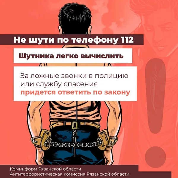 Запомни правило - фото 5