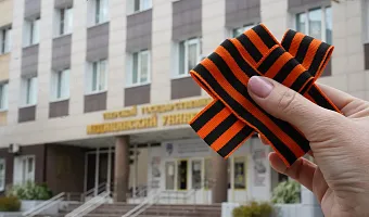 ПОЗДРАВЛЕНИЕ РЕКТОРА ТвГМУ С ДНЁМ ВЕЛИКОЙ ПОБЕДЫ!