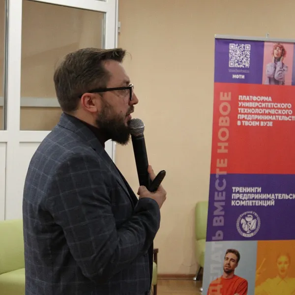 Тренинг предпринимательских компетенций, 25 октября 2023 г. - фото 14