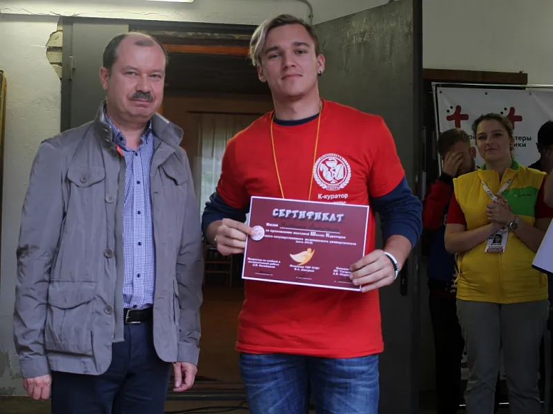 Школа актива «Импульс»