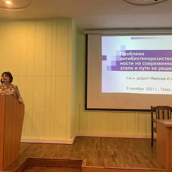 Отчет о межрегиональной образовательной клинической конференции  «Актуальные проблемы аллергологии и пульмонологии детского возраста» 9 декабря 2021 года, г. Тверь - фото 5