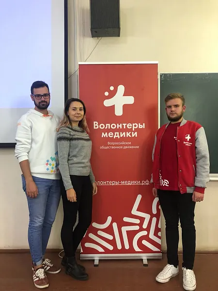 Собрание Тверского регионального отделения ВОД «Волонтеры-медики» Собрание Тверского регионального отделения ВОД «Волонтеры-медики»