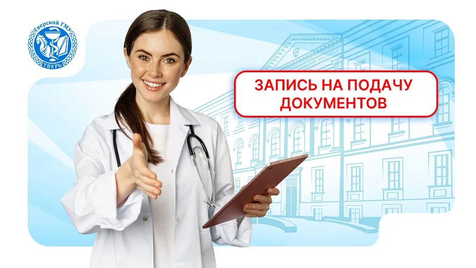 Приемная компания