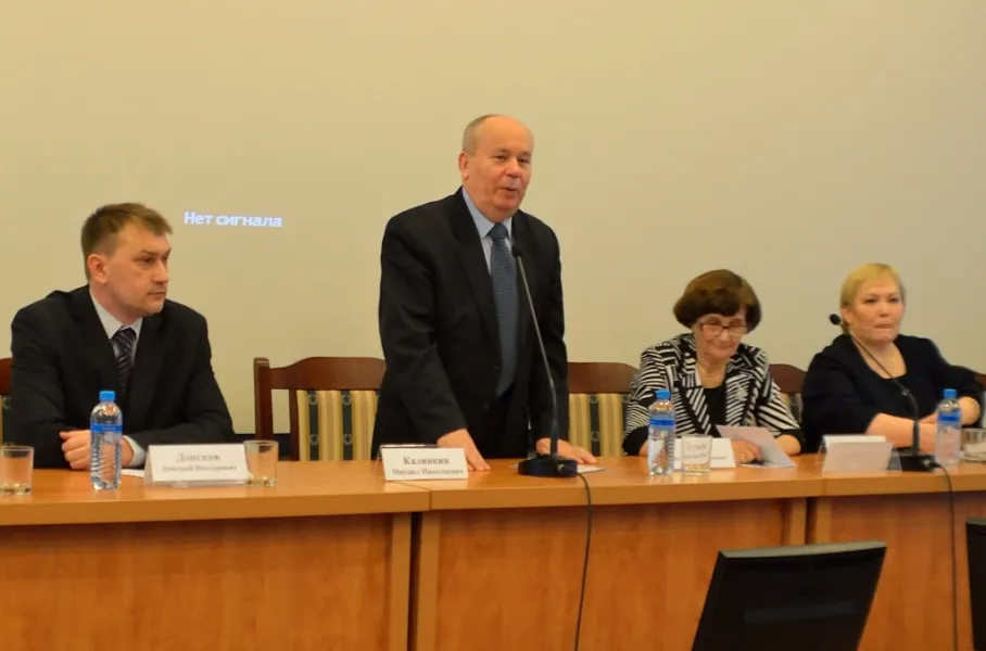 Межрегиональная научно-практическая конференция «Тверской день  детской психоневрологии и реабилитации», итоги