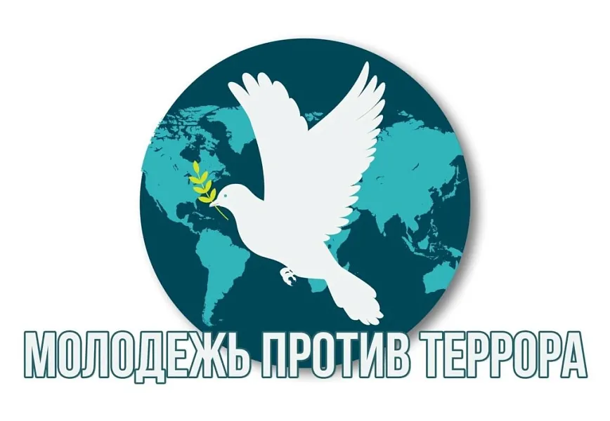 Тверской ГМУ подготовил работы на областной конкурс против террора Тверской ГМУ подготовил работы на областной конкурс против террора
