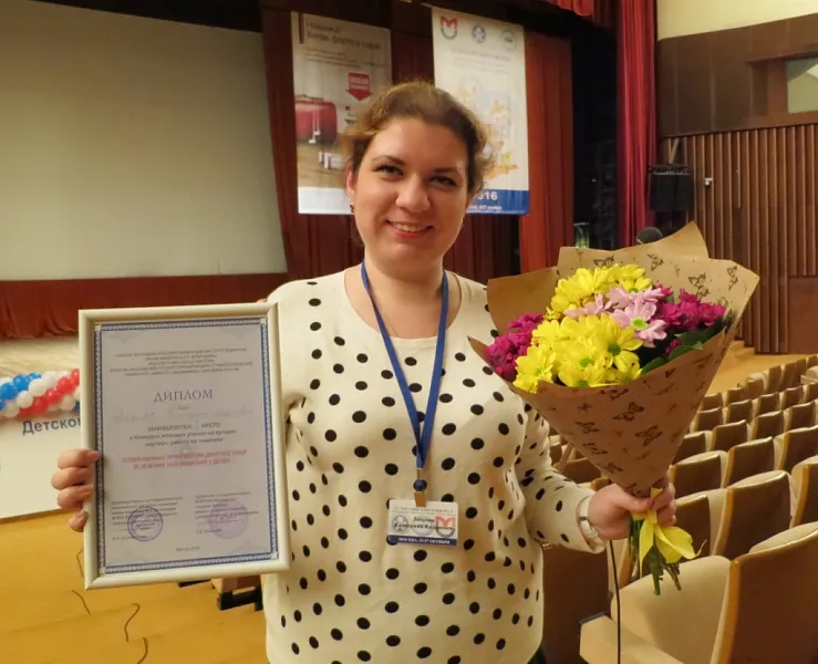 Лаврова Е.А. стала победительницей конкурса молодых ученых