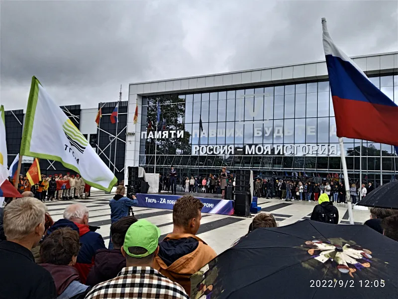 Акция "ЗА ПОБЕДУ НАД ТЕРРОРОМ!"