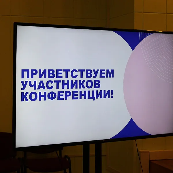 Отчет о проведении Международной научно-практической конференции «СТОМАТОЛОГИЯ - ДЕТЯМ ВЕРХНЕВОЛЖЬЯ:  50 ЛЕТ СОЗИДАНИЯ» - фото 5